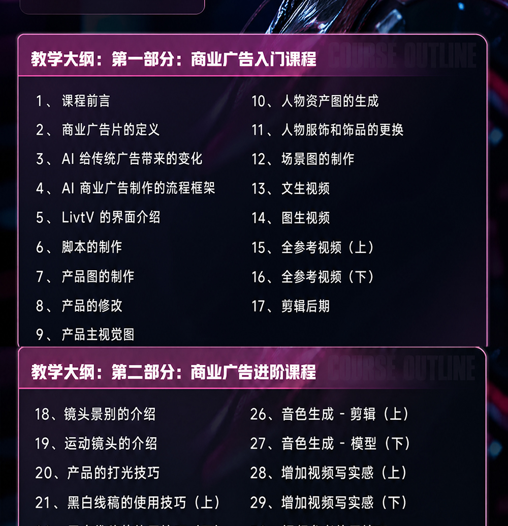 广告_02.jpg